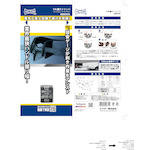 VA Stripper Actionneur FUJIYA Marque Aluminium Die Casting Fabriqué au Japon - Product Image 3