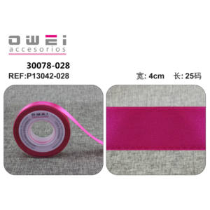 ริบบิ้นสีชมพูยาวเพื่อการตกแต่ง - Product Image 1