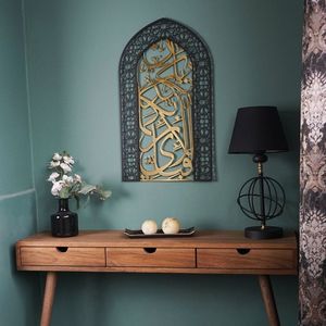 Art mural islamique en métal élégant avec un design contemporain et une harmonie visuelle inspirée de la foi pour des intérieurs raffinés - Product Image 1
