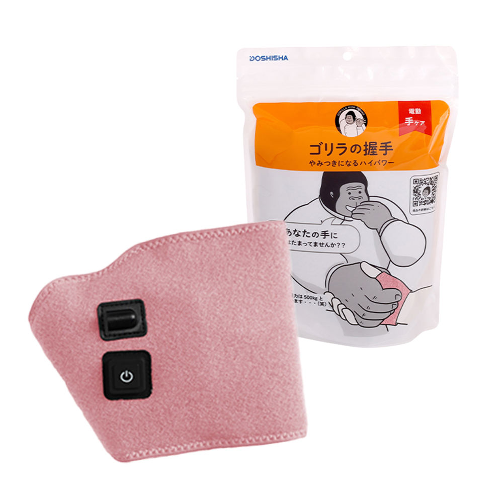 ที่นวดมือ-สีชมพู