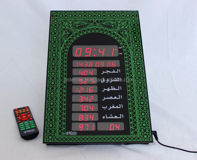 QARI PT50 Quran Clock with Full Quran in 30 Voices Auto Update Prayer Time for 5000 Cities 8GB Memory