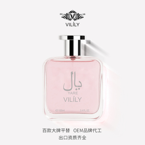 VILILY 100ml Parfums Personnalisables pour Femme, Brume <span class=keywords><strong>Parfum</strong></span>ée Charmante Originale, Spray Corporel, Vente en Gros, Mini <span class=keywords><strong>Parfum</strong></span> Arabe de Voyage - Product Image 5