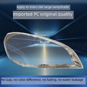 <span class=keywords><strong>Prix</strong></span> d'usine, cache-phare pour Volvo S60 2009 2010 2011 2012 2013, coque de phare automobile, lentille transparente, pièces de rechange, paire - Product Image 5