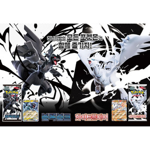 Juego de Cartas coleccionables de pokemonn oficial más vendido, CARTAS COLECCIONABLES Premium ideales para juegos competitivos y juegos de regalo - Product Image 3