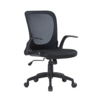 Fauteuil opératoire noir Jackson pour une utilisation de bureau