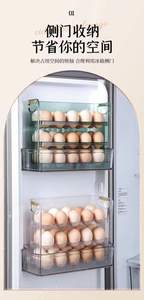 Support de stockage d'oeufs réfrigérateur support d'oeufs étagère conteneur frais boîte de rangement outil de cuisine accès présentoir - Product Image 4