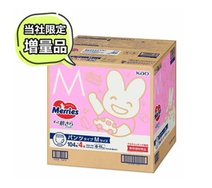 Couches-culottes jetables KAO Merries Always Dry Air-Through M, 54 pièces, format économique, origine Japon, fabriquées au Japon, édition limitée - Product Image 1
