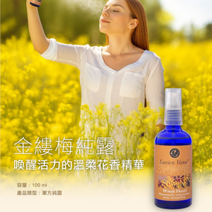Hidrolato de Witch Hazel, Agua Floral, Mezcla de Rosa, Lavanda y Manzanilla, Extracto Líquido OEM - Product Image 1