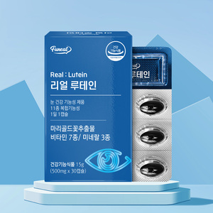 อาหารเสริมเพื่อสุขภาพดวงตาสำหรับดูแลสายตา30แคปซูลลูทีนแท้ - Product Image 2