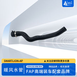 9803727380ท่อความร้อนและความเย็นสำหรับเปอโยต์3008 2014-2016 1.6T และเปอโยต์3008 2010-2011 1.6T. - Product Image 5