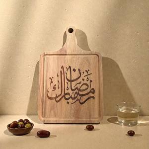 Planche à découper en bois de bambou Ramadan Mubarak avec gravure de lune, durable, écologique, planche à découper et à servir, décoration islamique - Product Image 5