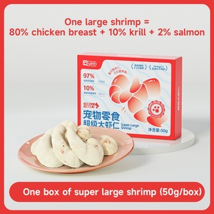 Thức ăn cho thú cưng YEE tùy chỉnh, tôm sấy khô tự nhiên, giàu protein, đồ ăn vặt cho mèo, đồ ăn thưởng cho chó - Product Image 6