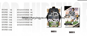 YYing 2024-25 Dakaed Top Audience Star Card Paper 14 Years up - Product Image 3