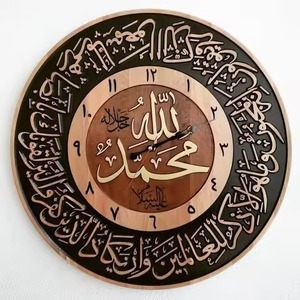 Horloge de maison islamique moderne en métal durable avec marqueurs de temps arabes et éléments décoratifs islamiques - Product Image 3