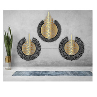 Islamique Al Kursi moyen or Geo Allah calligraphie arabe cristal porcelaine peinture mur Art imprime affiche photos