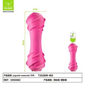 Giocattolo da Masticare in Vinile Resistente per Cani e Animali Domestici - Product Image 2