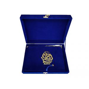 Boîte de rangement décorative en bois bleu marine de taille moyenne, ovale, avec couvercle en velours, pour le Coran, 616 pages, 16,5x24cm - Product Image 3