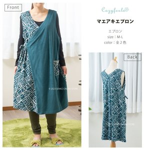 Cozyfeels ผ้ากันเปื้อนสำหรับผู้หญิง, ผ้ากันเปื้อนด้านหน้าเปิดด้านหน้าสไตล์ชาติพันธุ์ผ้าฝ้าย100% สีเขียว/สีม่วงขนาด M-L ปรับแต่งได้ - Product Image 2