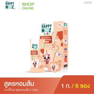 Parches Nasales y Corporales Happy Noz Kids Detox PM2.5 con Aroma Cítrico Relajante - Product Image 1