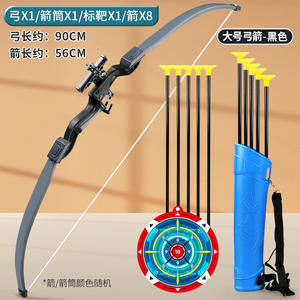 Juego de juguete de arco y flecha para deportes al aire libre para niños profesionales, tiro con arco, ballesta con ventosa para niños - Product Image 4