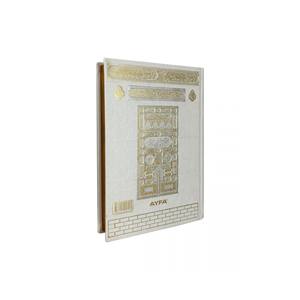 TRYLD058WHITE Coran scellé de taille moyenne pour enfants, 2 couleurs (rouge-noir), bords dorés, reliure thermique, livre éducatif 17x24cm - Product Image 2