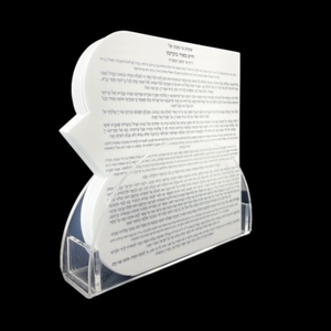 Discover Beauty of Tradition with Elegant Judaica Acrylic Hebrew Prayer Blessing B MODEL Bencher Card Unique Piece for Your Home - Product Image 2