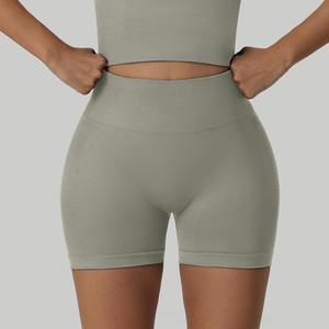 Pantalons de sport pour femmes à taille haute, effet lifting des hanches, couleur nude, grande taille, pantalons de fitness, shorts de yoga - Product Image 1