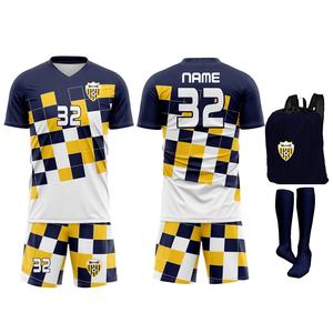 Conjuntos de Uniformes de Fútbol Personalizados Unisex Más Vendidos, Parte Delantera Sólida, 100% Poliéster, Secado Rápido, Transpirables, Camisetas y Pantalones Cortos - Product Image 2
