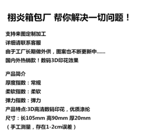 PU - Product Image 6