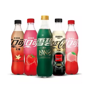 Auténtica Coca-Cola Sabor Fresa Edición China, 24 Latas de 330ml, Importación Limitada, Venta al Por Mayor - Product Image 2