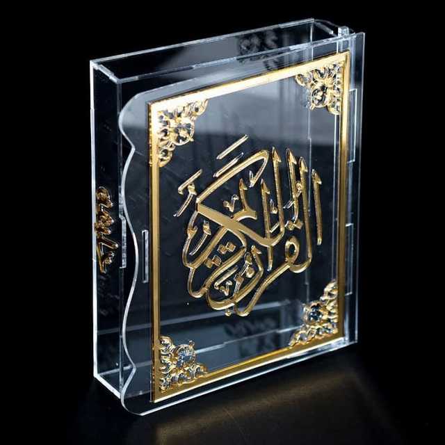 Graceful and Durable Acrylic Quran Box with Transparent Design for Safely Storing and Elegantly Showcasing the Holy Quran