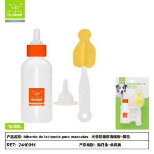 Biberón de Silicona para Mascotas al por Mayor, Biberón para Cachorros y Gatitos, Fabricante de Productos para Alimentación de Mascotas, Categoría de Productos: Comederos y Bebederos para Mascotas - Product Image 1