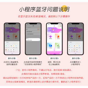 Vibrateur sans fil commandé par application pour femmes, 120 unités par boîte - Product Image 4