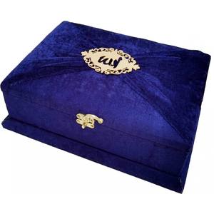 279 NAVY BLUE Medium Size Sponge-Lined <b>Gift</b> <b>Boxed</b> Quran Sealed for Special <b>Gifts</b> - Product Image 4