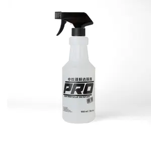 OLIMA PRO Professional Grade Liquid Neutral Iron Powder Remover 900ML