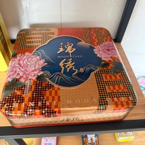 Boîte en métal personnalisable OEM Boîte cadeau vide de qualité alimentaire pour bonbons, chewing-gum, stockage du sucre-Caractéristiques recyclables pour le chocolat - Product Image 3