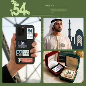 Vendita calda personalizzata del Medio Oriente UAE 54 ° anniversario della giornata nazionale distintivo in metallo adesivo per cellulare carta magnetica posteriore - Product Image 2