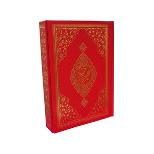 057H Special Red Quran <b>Speaker</b> Hafiz Remote Touch Control Plastic Metal Material <b>USB</b> Connectivity FM Islam 13.5x19.5cm Hardcover - Product Image 5