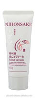 Crema de Manos Japonesa con Sake, Ácido Hialurónico, Hidratante, Nutritiva, Calmante, con Aroma Frutal, 65g, para Todo Tipo de Piel, Uso Diario