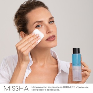 เครื่องสำอางลบริมฝีปากและดวงตา155มล. ที่สมบูรณ์แบบผลิตภัณฑ์แต่งหน้าผลิตจากเกาหลี - Product Image 2