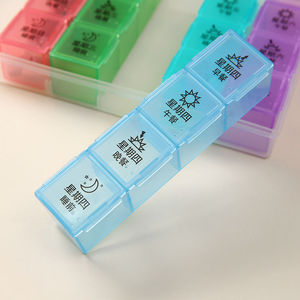 กล่องใส่ยาพกพา UP-08C - กล่องจัดยาพลาสติก - Product Image 5