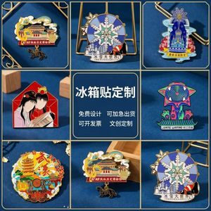 Custom Metal Magnetic <b>Sticker</b> for City Scenic Spots Anime IP Small Batch Customization - Product Image 6