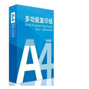 Papier de copie A4 de qualité industrielle pour l'impression à grand volume, la copie et les besoins d'approvisionnement en papier de bureau - Product Image 6