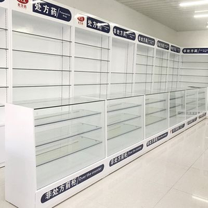 Armoire en verre pour équipement de <span class=keywords><strong>pharmacie</strong></span>, fabricant, usine, direct, magasin médical, étagères - Product Image 3