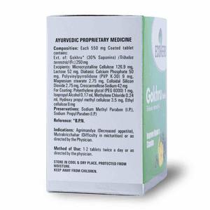 Fournisseur en gros de comprimés à base de plantes Gokhru pour le bien-être général et une vie saine ou un soutien à la forme physique disponible pour la vente en gros - Product Image 4