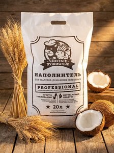 Arena para Gatos de Trigo Limpia y Esponjosa con Aroma a Coco, Ecológica, Natural, Aglomerante, para Gatos, Hámsteres y Conejos, 20L - Product Image 2