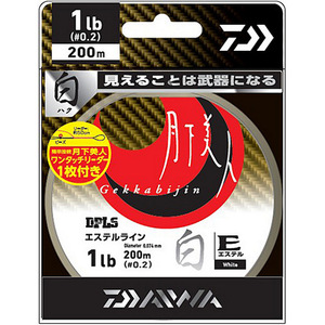 Ligne de pêche DAIWA GEKKABIJIN Type-E Haku 200m (Épaisseurs : 0.2/0.25/0.3/0.35/0.4/0.5) - Product Image 2
