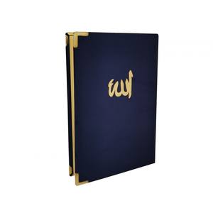 Libro Yasin-i Sharif de tamaño mediano, 128 páginas, encuadernado en terciopelo. - Product Image 4