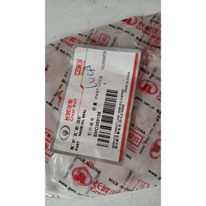Retén de aceite del cigüeñal GREAT WALL MOTOR Steed 5 Series (12>) SMD359158 Gasolina - Product Image 4