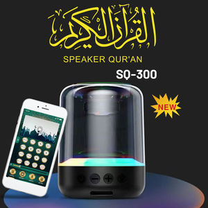 ลำโพงขนาดเล็กสำหรับมุสลิมมุสลิมเครื่องเล่นวิทยุคัมภีร์กุรอานลำโพงเรียนรู้ - Product Image 1